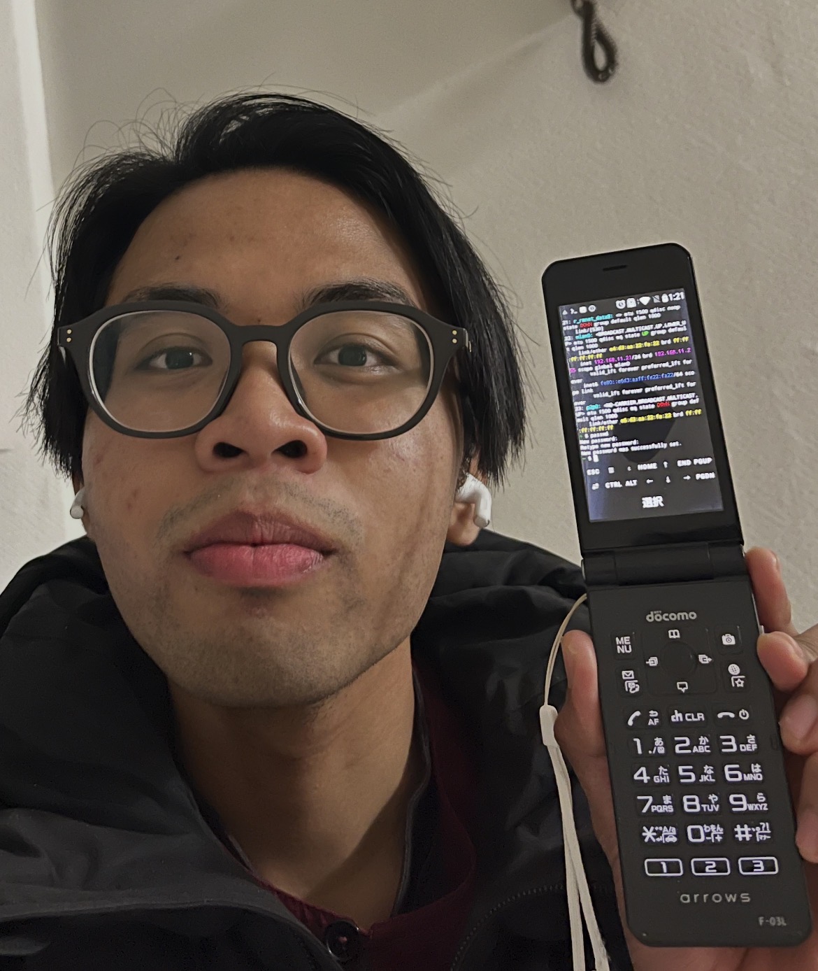 Server Administrator